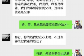 汉川讨债公司如何把握上门催款的时机